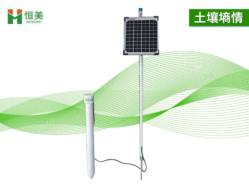 土壤墑情監測系統.jpg 土壤墑情監測系統.jpg